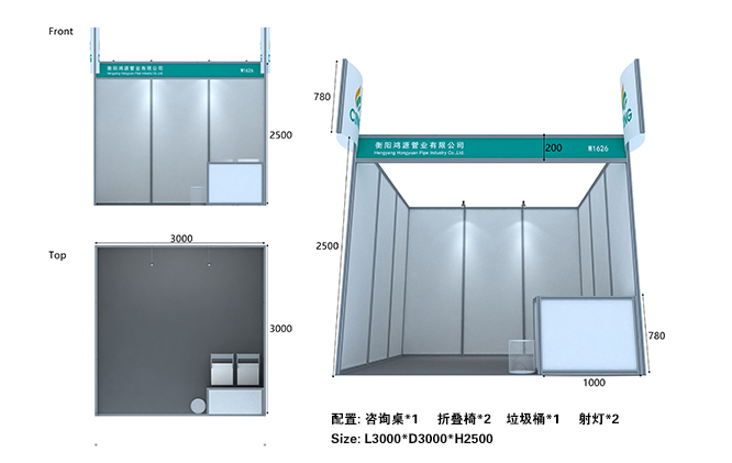 Exhibit Rule