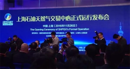 上海石油天然气交易中心正式运行  天然气2016单边交易量将破150亿立方米(图2)